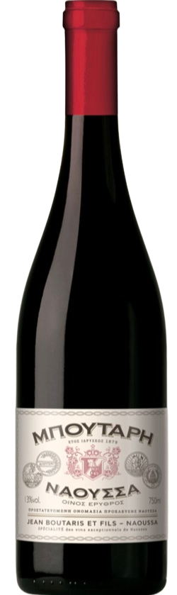 Νάουσα Μπουτάρη 2022