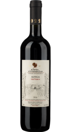 Alfega Ερυθρός 2021