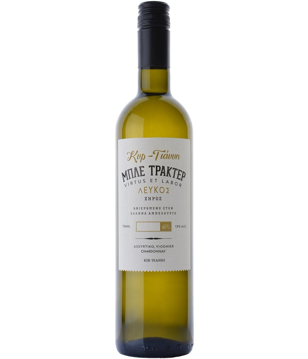 Μπλε Τρακτέρ Λευκό 2024