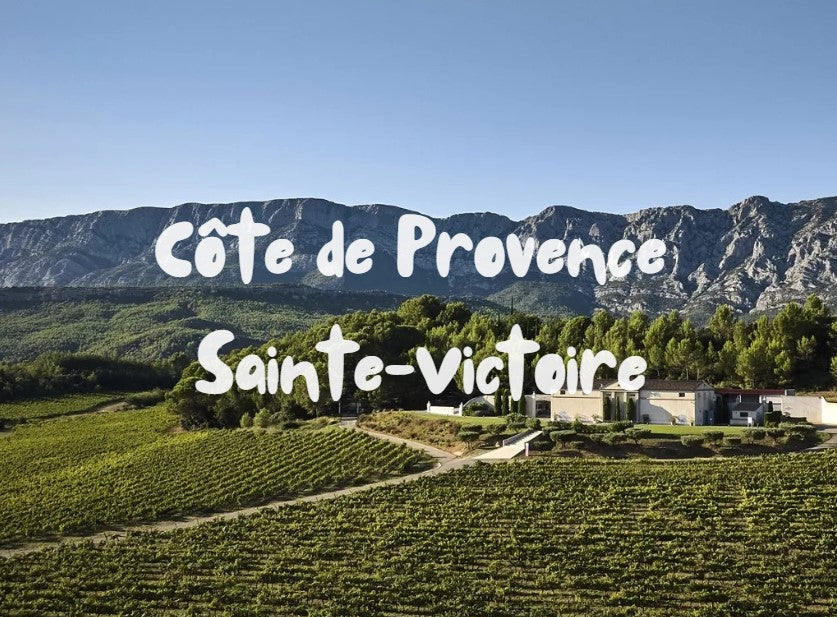 Côte de Provence Sainte Victoire | Ροζέ με χαρακτήρα