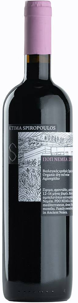Νεμέα 2019
