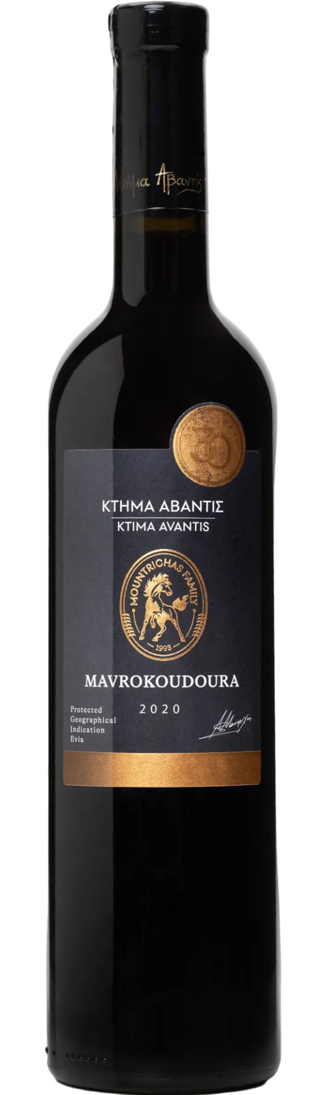 Μαυροκουντούρα 2022
