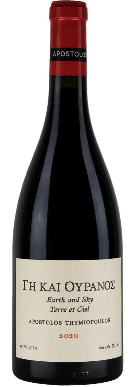 Γη και Ουρανός 2023 (1.5L)