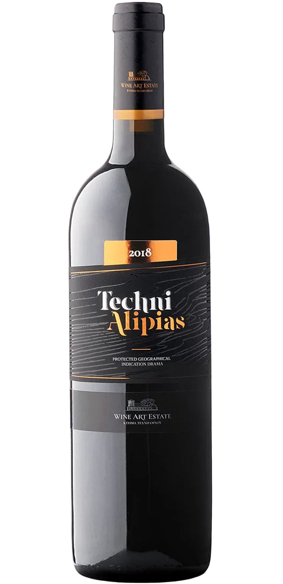 Τέχνη Αλυπίας Ερυθρό 2022