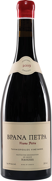 Βράνα Πέτρα Νάουσα 2019