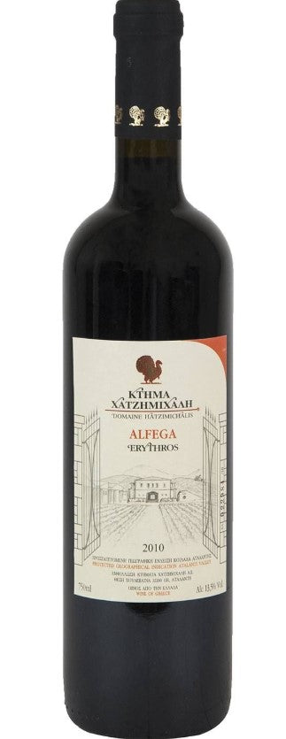 Alfega Ερυθρός 2022
