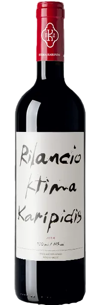 Nebbiolo Rilancio 2020