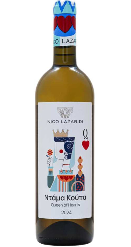 Ντάμα Κούπα 2025