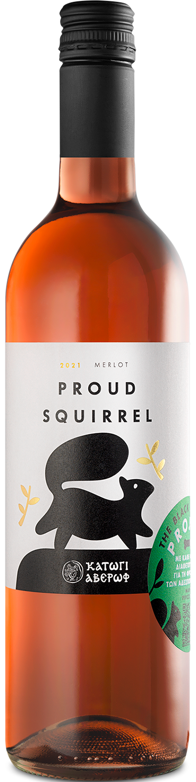 Proud Squirrel 2023