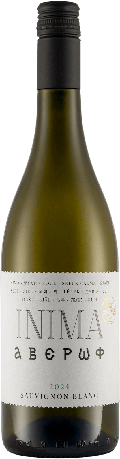 Inima Sauvignon Blanc 2024